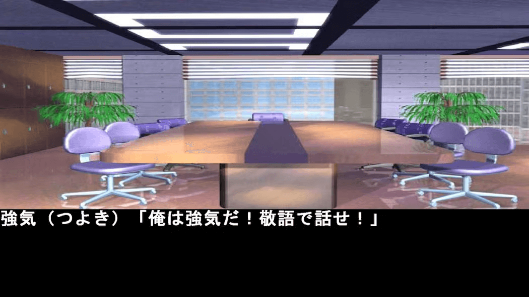 Download Courageous Reasoning Nori 4 Crossing Sea Street 4 Switch NSP, XCI ROM